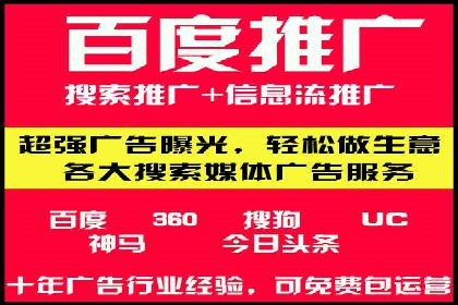 案例分享：SEM托管实现客户转化突破